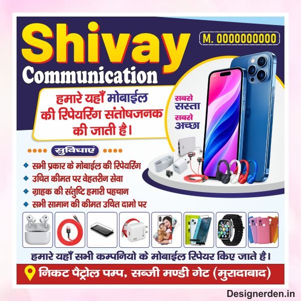 Mobile shop flex banner design cdr file Mobile shop flex banner design cdr file - Image 1