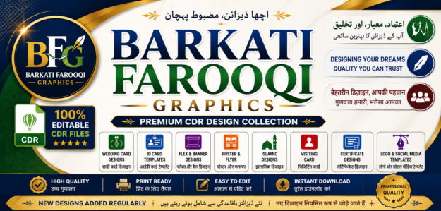 Barkati Farooqi Graphics