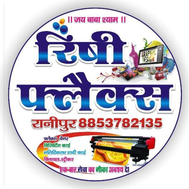 Rishi Flex printing press ranipur