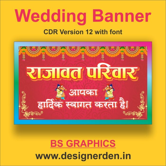 Wedding Banner Cdr File